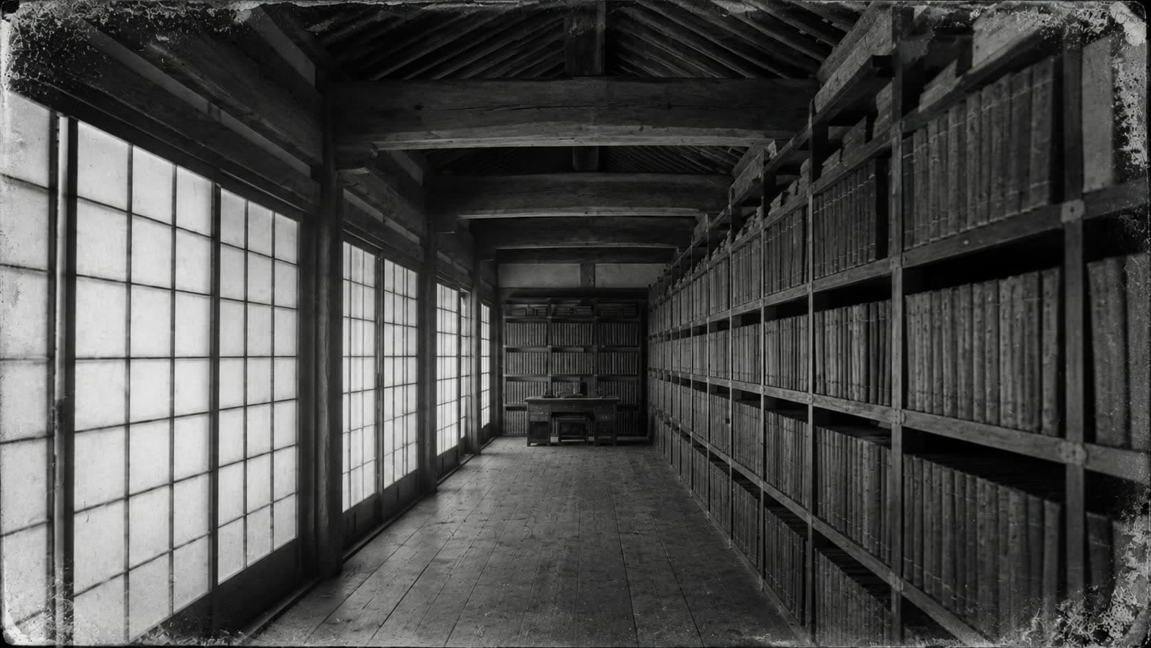 장서각 내부, 1934년. 입명록·행년록·평명첩이 연도별로 보관돼 있다. 책등에 이름을 쓰지 않은 것은 기록 대상자를 보호하기 위한 원칙이었다.